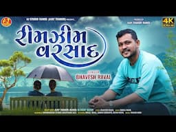 Rim Jhim Varshad | Bhavesh Raval | New Varshad Song 2024 | AJ Studio Ramol