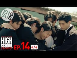 [Eng Sub] High School Frenemy มิตรภาพคราบศัตรู | EP.14 [4/4]