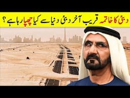 THE END COMES TO DUBAI: 23 Alarming Phenomena Happening in DUBAI