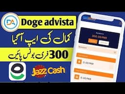 New earning app Doge advista | Doge advista earning app real or fake | Online earning Website 2023