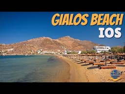 Gialos Beach - IOS Greece