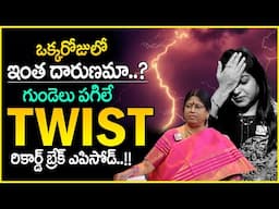 Legal Advice New Episode || Advocate M. Venkateswari, Anchor Jaya || SumanTV Parenting#legaladvice