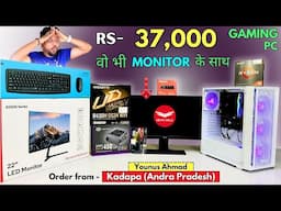 Rs - 37,000 mein Full Gaming PC with Monitor and Keyboard mouse| Mr Pc Wale