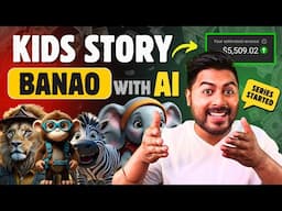 AI se Kids Story Video Banaye | AI Cartoon Animation | Hrishikesh Roy