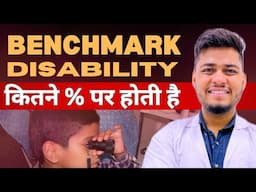 How to get benchmark disability certificate? | What is the Meaning of Benchmark Disability?