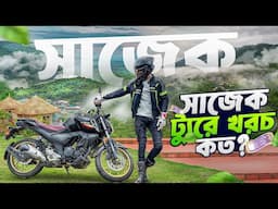 Dhaka to মেঘের রাজ্য Sajek with my FZ-S v3 Deluxe. || BIKE Lover Bachelor ||