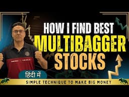 Secret Strategy to get MULTIBAGGER STOCKS in 2 minutes | Make huge returns | ETF | Options | Hindi