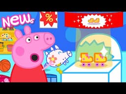 Peppa Pig Tales 🛍️ Shopping for WONDER-FUL Roller Skates! 🛼 BRAND NEW Peppa Pig Episodes