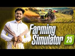 #1 | Finally The Wait Is Over - FARMING SIMULATOR 25 | Full Gameplay | Hindi