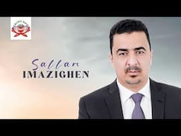 Fahmay | Sallam Imazighen ft. Najat Tazi (Official Audio)