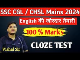 CLOZE TEST की सारी Tricks।। SSC CGL CHSL STENO 2024