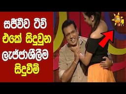 Sinhala funny mistake in srilanka live tv program 2021 - part 1 | SL Genius TV