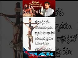 కన్నీరు పెట్టింది లోకం #shots#video's