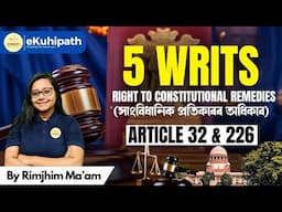 Types of Writs in Indian Constitution #indianpolity #education