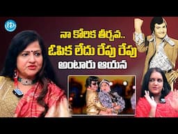 Actress Jayamalini About Sr.NTR | Actress Jayamalini Interview | @idladieslife