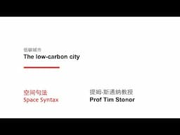 Tim Stonor | The low-carbon city_CN