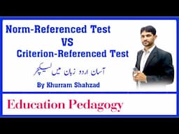 Norm Referenced Test vs Criterion Referenced Test in Urdu