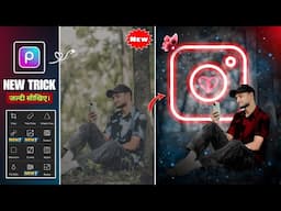 Instagram Trending Creative Photo Editing PicsArt | Instagram Logo Photo Editing PicsArt