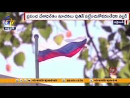 రష్యా క్షిపణి ప్రయోగంపై జెలెన్ స్కీ ఫైర్ | Zelenskyy Fires On Russia’s Ballistic Missile Attack