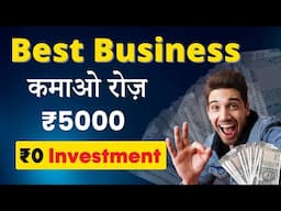 🤑 Earn ₹5000/Day on Facebook with Octo Browser | Best Online Business | Zero Investment