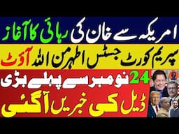 Release Imran Khan USA Open Letter Changed Scenario for Khan | Big Upset In Supreme court