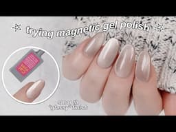 DIY *GLASSY* MAGNETIC GEL MANICURE AT HOME | The Beauty Vault