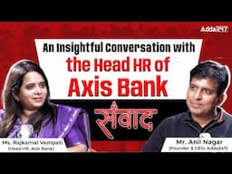 संवाद | An Insightful Conversation with the Head HR of Axis Bank