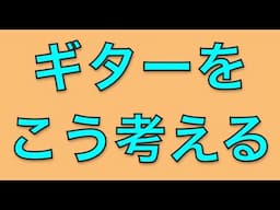 人生が楽しければゴールなんか無くていい