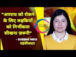  It is necessary to identify criminal before crime -Surbhi Negi || HAS Officer #missionnirbheek