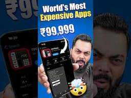 World's Most Expensive App | ₹1,00,000 rupees Only...