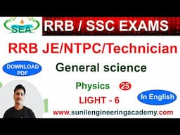 RRB JE 2024/RRB NTPC/RRB GROUP D /Technician- General Science (In English); Physics 25  Light-6