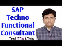 What is SAP Techno-Functional Consultant | More than one SAP modules to learn | SAP Training | HANA