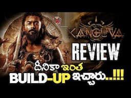 Kanguva Review | Suriya | Bobby Deol | Siruthai Siva | Gnanavel Raja | Devi Sri Prasad | News3People