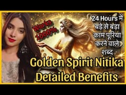 अब कभी पैसी की Problems नहीं होंगी MONEY LUXURY - THIS SIGIL IS POWERFUL NITIKA SPIRIT FOR MONEY