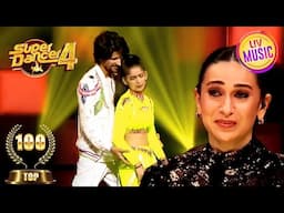 अपने लिए इस Super Dancers के इस Tribute को देख Karisma हो गई Emotional | Super Dancer S4 | Top 100