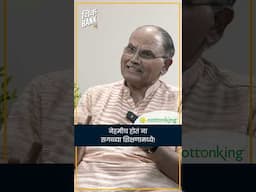 मनाला शिकवता येतं का? - डॉ. आनंद नाडकर्णी, प्रख्यात मानसोपचारतज्ज्ञ #mindfulness