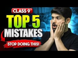 Class 9th Students Avoid These 5 Mistakes 🙅‍♀️ | Importance of Class 9th #digrajsinghrajput