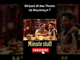 Biriyani తో పాటు thumsup తీస్కుంటున్నారా?#minutestuff #interstingfacts