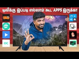 TV க்கு இப்படியெல்லாம் Apps இருக்கா - Top 10+ Must Have Android TV Apps 2024!