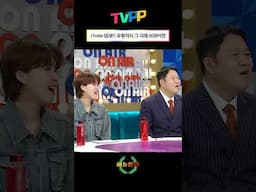 [#예능명인] "I hate 냄새!" 우렁각시 그 자체 브라이언ㅋㅋ | 라디오스타 | TVPP | MBC 240103 방송