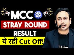 MCC Stray Vacancy Round Result | Low cut off | MBBS #neet2024 #neetcounselling