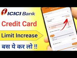 ICICI Credit Card Limit Increase offer 2024 | ICICI Credit Card Limit Increase kaise kare 2024