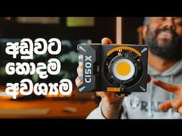 Sirui C150X Pocket Light | Creator කෙනෙක්ට අවශ්‍යම වෙන