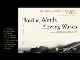 Exhibition Highlights: Flowing Winds, Blowing Waves (흘러가는 바람, 불어오는 물결, 수묵 LA특별기획전)