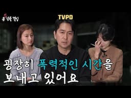 희망고문 말고 이제는 행복을 찾고 싶어요/ 문안닫을결심EP.04