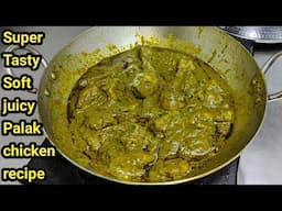 Palak Chicken Recipe | पालक चिकन बनाने की विधि | Chicken Saag Wala | Tasty Palak Chicken |Chef Ashok