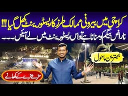 Khan Saab Restaurant New Ambience | Highway Restaurant | Food Lovers