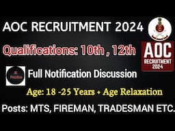 AOC RECRUITMENT 2024 | Fireman, MTS, Tradesman #job