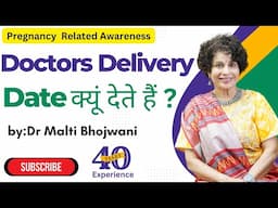 Why do doctors give a delivery date, and is that date always accurate? @DrMaltiBhojwani #pregnancy