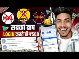 2024 BEST MONEY EARNING APP ₹500🤑| New Earning App Today 2024 | Earning app without investment 2024